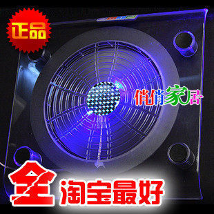 4皇冠:透明蓝光大风扇笔记本散热器/笔记本散热底座0.4