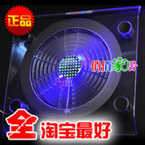 4皇冠:透明蓝光大风扇笔记本散热器/笔记本散热底座0.4
