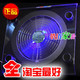 4皇冠:透明蓝光大风扇笔记本散热器/笔记本散热底座0.4
