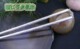 梅花圆形筷子99纯银筷子70克可定做NO420