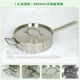 正品授权（特价）德国工艺RIXING无烟不锈钢28x8直包底长柄炒锅