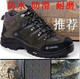 户外爆款&rarr;Columbia哥伦比亚中帮登山鞋徒步鞋防水鞋8072