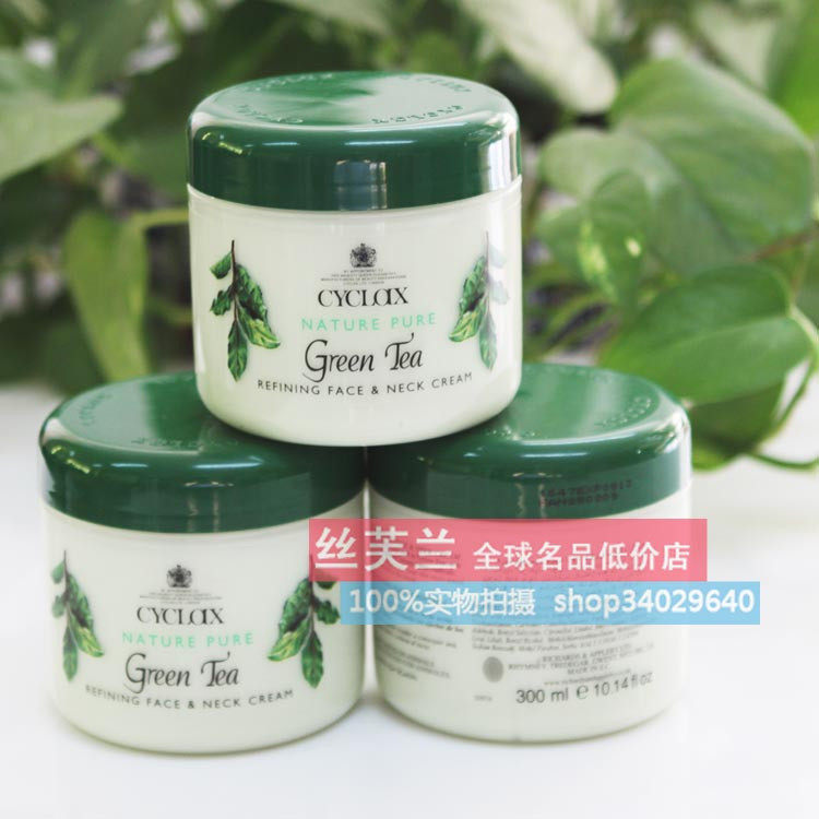 01835双皇冠！英国皇室御用Cyclax 绿茶面颈霜300ml有效淡化颈纹