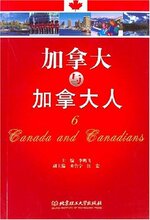 正版旅游书籍/加拿大与加拿大人6 /李鹏飞