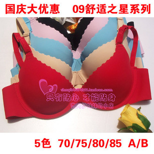 ����֮��ϵ�У��޺۹���͸������T-Shirt Bra�찲�����أ�AB��