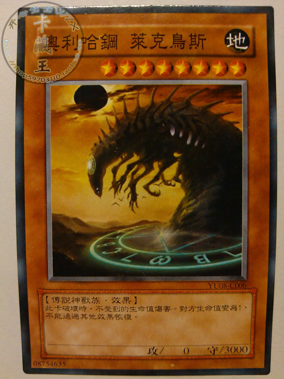 游戏王卡组最强包邮,游戏王卡组最强货到付款