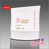 玫琳凯正品专营店 滋养润肤乳液 85g 新包装 底部有孔拆膜