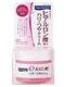 日本JUJU求姿 玻尿酸+胶原蛋白 高保湿弹性紧致面霜 50G有盒