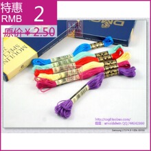 法国  DMC 绣线  447色全  2.5元/支 每支6股8米