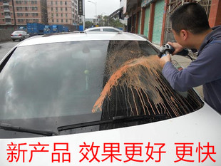 汽车玻璃划痕修复玻璃划痕修复液前挡风划伤雨刮砂纸片划痕修复