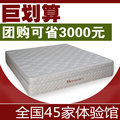 包邮 贝尼尼纯天然乳胶床垫1.8*2.0五区独立弹簧双人席梦思维纳斯
