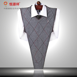  V领 恒源祥男士背心 休闲马甲 套西服必配 商务正装 中老年男装