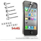 香港卡登仕原装 苹果iPhone4G 完美屏幕保护贴膜 高透清晰+磨砂膜