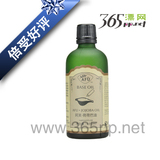 【倍受好评】漂网/AFU阿芙荷荷巴油100ml/阿芙 基础油/淡化纹路