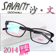 savant沙文碳纤维超轻镜架近视，眼镜架镜框配眼镜，学生眼镜架22081