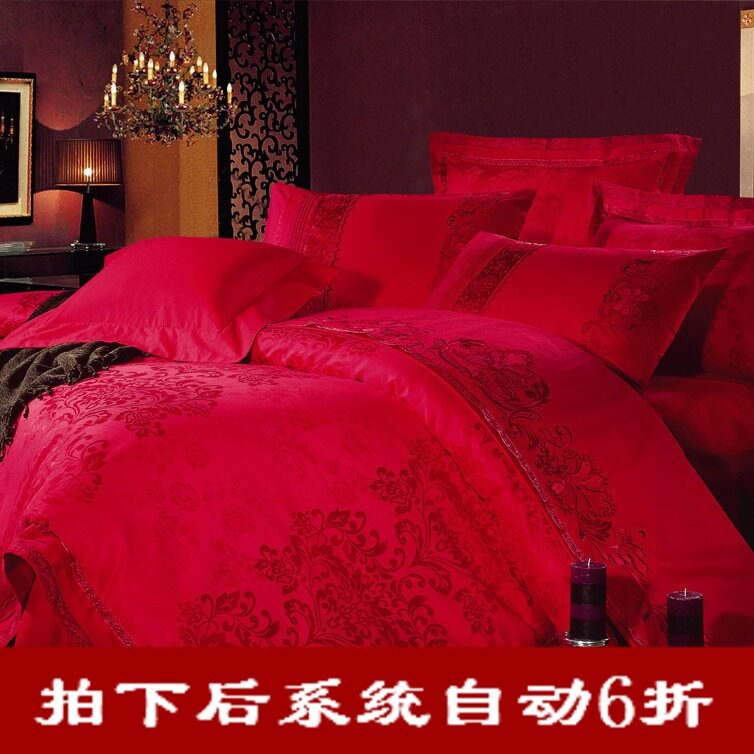恒源祥家纺正品 大红提花绣花婚床上用品四件套特价维也纳之恋红