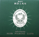 taobao english 8016674478