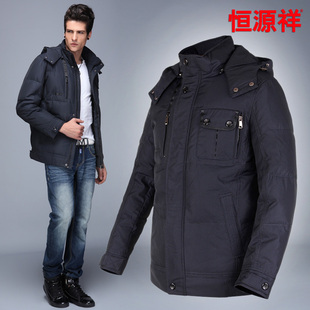  恒源祥正品冬装新款羽绒服男士短款保暖厚外套反季清仓1126