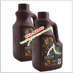  珍珠奶茶原料珍珠奶茶粉 盾皇系列/咖啡浓浆/速溶型咖啡浓浆1.6L