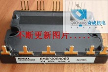 7MBR35B120【现货/50个起订/量少先联系】