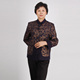[相诺]A802摇粒绒外套时尚<span class=H>妈妈装</span>中老年服装服饰中年女装