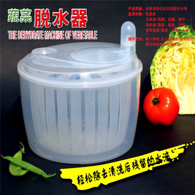 佰特丽蔬菜脱水器