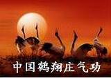 taobao english 6167332135