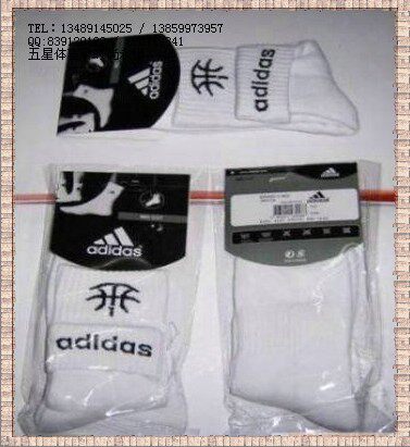 专柜正品 阿迪/ADIDAS 麦