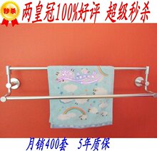 【震撼秒杀】四季沐歌正品 高档太空铝 双杆毛巾架/毛巾杆 9208