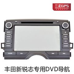 丰田新锐志专用DVD导航 10.2寸安卓大屏车载GPS一体机 12.1寸竖屏