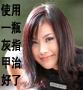 ╰☆皇冠信誉☆╯灰指甲的克星-苗医灰甲王一瓶我的灰指甲治好了-手部保养
