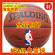 正品斯伯丁<span class=H>篮球</span>/64-288/NBA彩色运球人/买一送七/全国包邮!!!