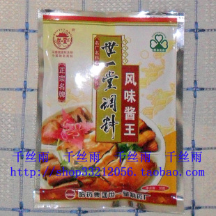  【千丝雨中华老字号哈尔滨世一堂调味品 风味酱王 酱料酱肉调料