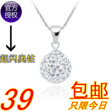 精品★白雪公主 超闪奥地利钻925纯银项链 女款 正品 情人节礼物