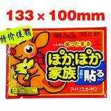 taobao english 14334800041