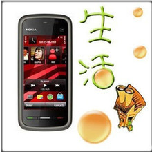 抢购 Nokia5230 <span class=H>诺基亚5230</span>XM 港版3G手机触摸 黑色简配仅1100