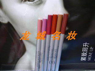 中文专柜货正品Maybelline/美宝莲专美唇线笔自动型