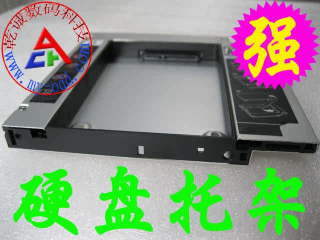 全新 <span class=H>富士通</span> <span class=H>t</span><span class=H>4220</span> 第二 硬盘 托架 光驱位 扩展硬盘 硬盘架 SA<span class=H>T</span>A