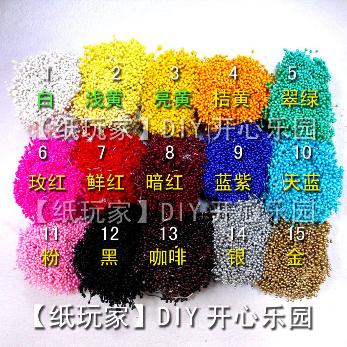 紙藤花/絲網花/水晶花/花藝專用花蕊 花心 珠光花芯(花蕊)在類目 鮮花速遞/花卉仿真/綠植園藝, 仿真花/綠植/蔬果成品(新), 仿真綠植中 - 來自Buy2taobao.com提供專業的淘寶代購服務