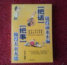 �ڲ��鼮���ѻ�˵�õ�ˮ��©���°�������޷졷��־�鼮������