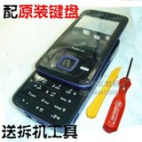ŵ����N81��� N81����  N81�ֻ���ǡ���ֵ��װ����ɫ ������