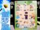 蓝鹰精品卡通拼图玩具16片拼图职业