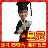全身自定义-真人陶偶定做软陶公仔订制定制人偶爸爸妈妈生日礼物