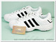 adidas、阿迪达斯 经典黑色条休闲鞋 专柜货号：674438