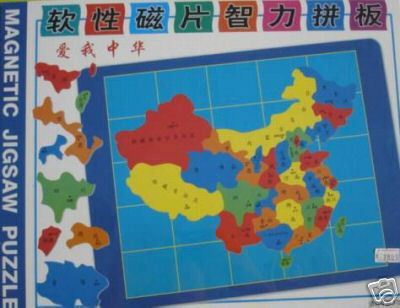 点击放大图片 宝贝图片