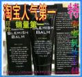 5只全国包快递 神奇Lohashill BB霜 粉底护肤 明星裸妆秘密