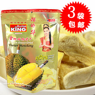  泰国进口正品 榴的华金枕头榴莲干 KING榴梿干零食 超好吃 满包邮