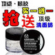 The Body Shop美体小铺接骨木花眼胶眼霜15ML 真假对比
