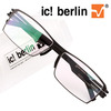 德国ic!berlin超轻眼镜架 无螺丝无焊点男全框记忆大脸近视眼镜框