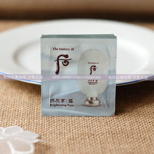 特 LG/WHOO后 拱辰享 雪 美白防晒乳SPF32 PA++1ml 小样